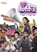 星辰剑士角色解析：选择适合你的职业